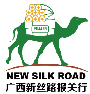 Công Ty TNHH Logistics Quốc Tế Con Đường Tơ Lụa Mới