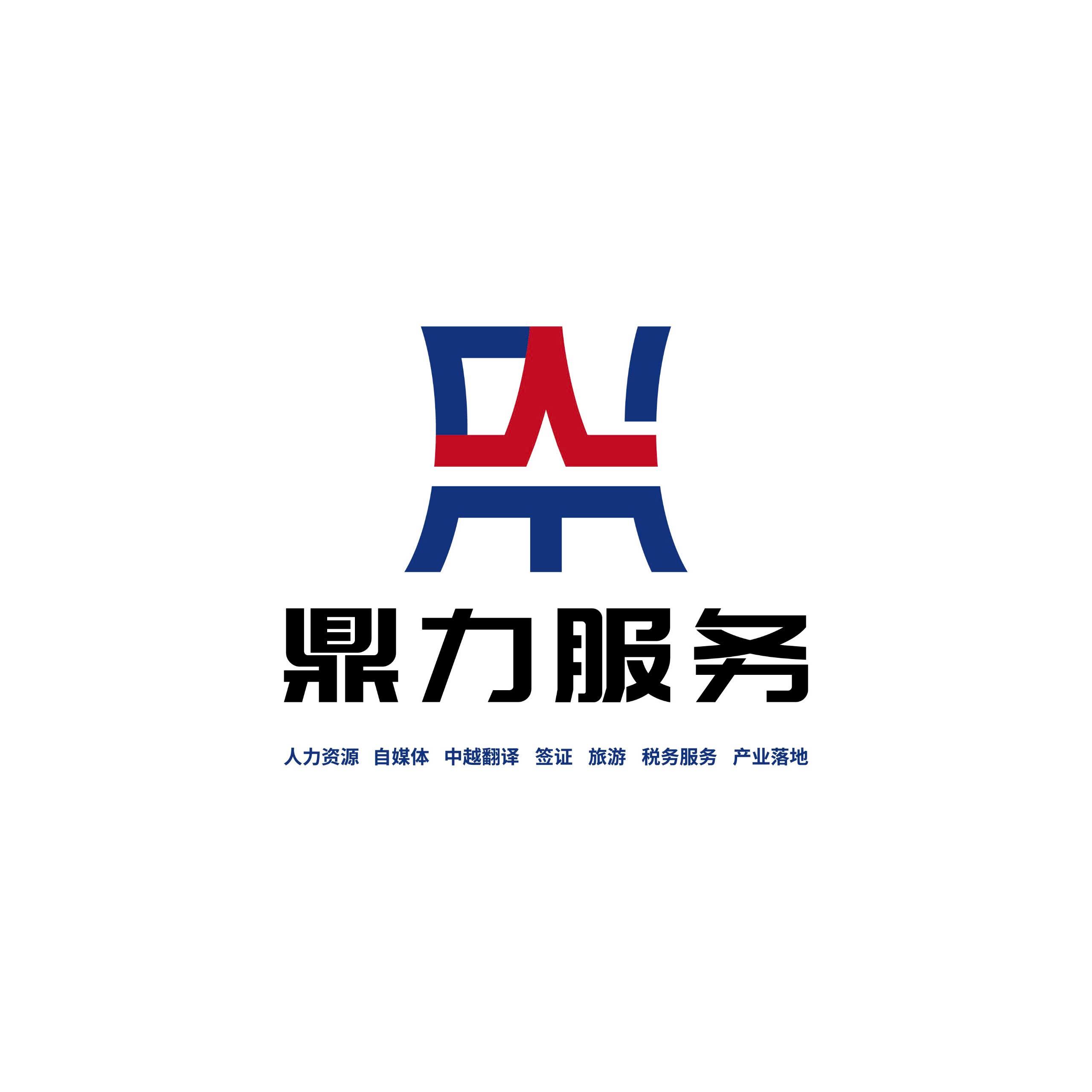 Công Ty TNHH Thương Mại Dịch Vụ Đỉnh Lực